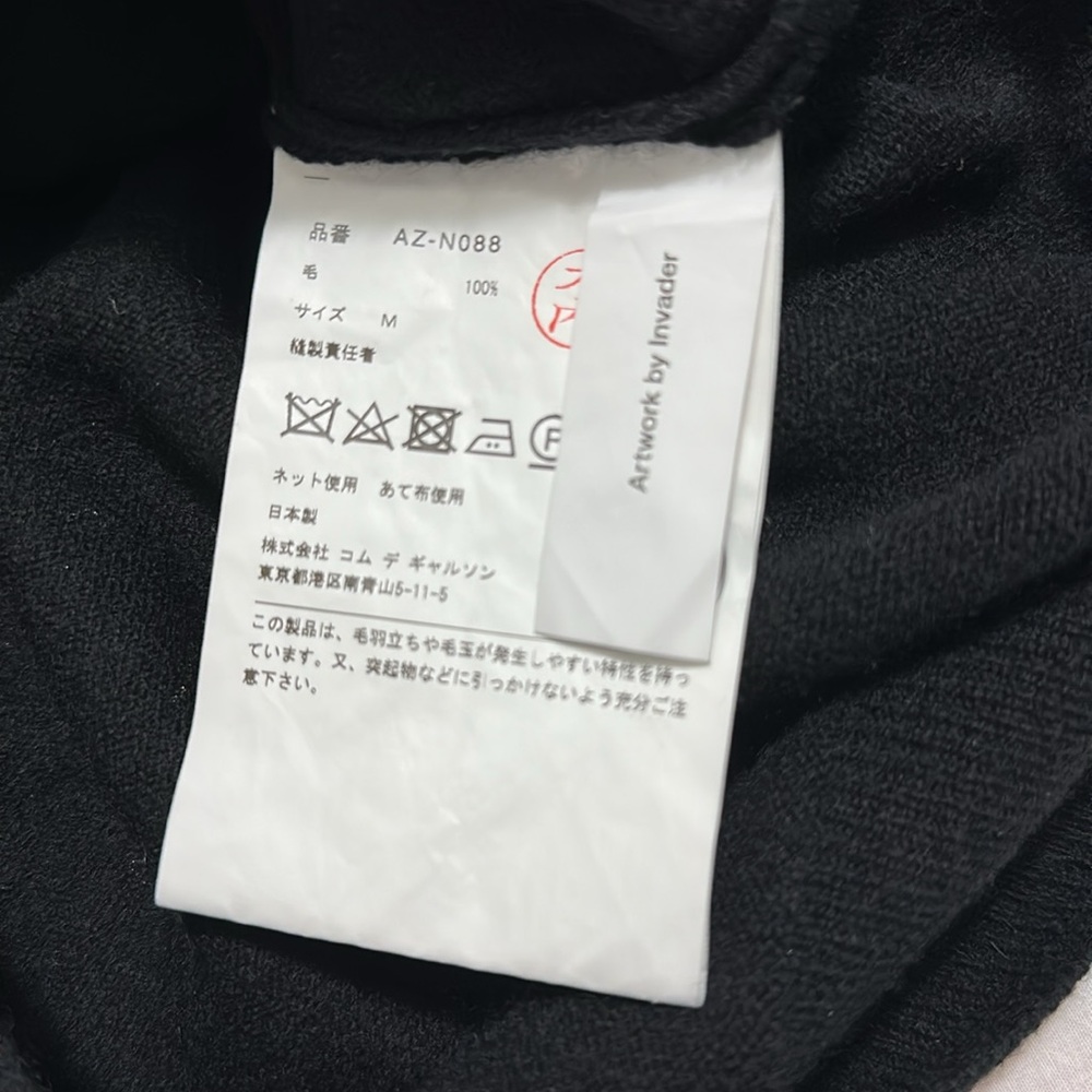 Comme des Garçons PLAY Wool Cardigan - Picture 6 of 7
